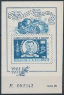 ** 1971 Gagarin Emlékív - Other & Unclassified