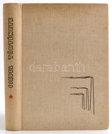 Csepel Története. Bp., 1965, Csepel Vas-, és Fémművek. Kiadói Egészvászon-kötés,jó állapotban. - Unclassified