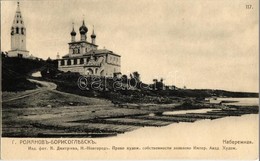 ** T2 Tutayev, Romanov-Borisoglebsk; Kazan-Preobrazhenskiy Church - Unclassified