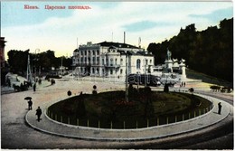 ** T1/T2 Kiev, Kiew, Kyiv; Place Royale / Royal Square With Trams - Unclassified