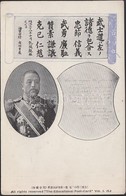 ** T2 Russo-Japanese War, Vice Admiral Togo - Unclassified