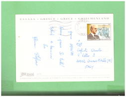 1999 GREECE AIR MAIL POSTCARD WITH 1 STAMP TO ITALY - Storia Postale