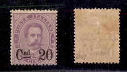 REGNO D'ITALIA - POSTA ORDINARIA - 1890 - 20 Cent Su 50 (58) - Gomma Originale (300) - Autres & Non Classés