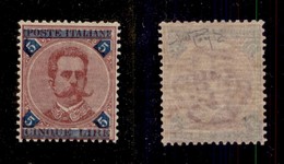 REGNO D'ITALIA - POSTA ORDINARIA - 5 Lire (64 - Azzurro Spostato) - Gomma Integra - Ben Centrato - Cert. Raybaudi - Autres & Non Classés