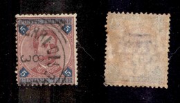 REGNO D'ITALIA - POSTA ORDINARIA - 1891 - 5 Lire (64) Usato (450) - Autres & Non Classés