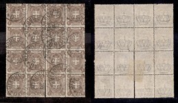 REGNO D'ITALIA - POSTA ORDINARIA - 1896 - 1 Cent (65) - Blocco Di 16 Usato A Torino (11.11.99) - Diena - Autres & Non Classés