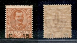 REGNO D'ITALIA - POSTA ORDINARIA - 1905 - 15 Cent Su 20 Cent Floreale (79) - Gomma Integra (275) - Sonstige & Ohne Zuordnung