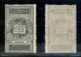REGNO D'ITALIA - POSTA ORDINARIA - 1921 - 15 Cent Dante (116A) - Non Emesso - Gomma Integra (525) - Sonstige & Ohne Zuordnung