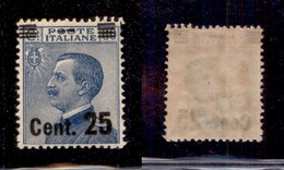 REGNO D'ITALIA - POSTA ORDINARIA - 1925 - 25 Cent Su 60 (179 Varietà) - Spazio Tipografico Su Poste - Gomma Integra - No - Sonstige & Ohne Zuordnung