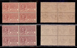 REGNO D'ITALIA - POSTA PNEUMATICA - 1927/1928 - Soprastampati (12/13) - Serie Completa In Quartina - Gomma Integra (400) - Sonstige & Ohne Zuordnung