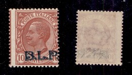 REGNO D'ITALIA - BLP - 1922 - 10 Cent (13A - Azzurra) - Gomma Integra - Oliva (300) - Autres & Non Classés