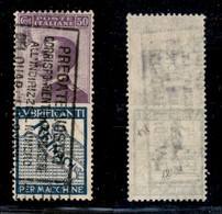 REGNO D'ITALIA - PUBBLICITARI - 1924 - 50 Cent Reinach (14) Usato (100) - Altri & Non Classificati