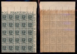 OCCUPAZIONI - VENEZIA GIULIA - 1919 - 5 Heller Su 5 Cent (30) - Blocco Angolare Di 25 (quarto Di Foglio Superiore Destro - Sonstige & Ohne Zuordnung