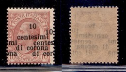 OCCUPAZIONI - TRENTO E TRIESTE - 1919 - 10 Cent Su 10 (4baf) Con Doppia Soprastampa (una A Cavallo) - Gomma Integra (750 - Sonstige & Ohne Zuordnung