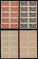 OCCUPAZIONI - FIUME - 1923 - S. Vito (7/8) - Serie Completa In Blocchi Di 10 - Gomma Integra (2.000)+) - Autres & Non Classés