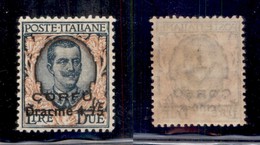 OCCUPAZIONI - CORFÙ - 1923 - Non Emesso - 4,75 Dracme Su 2 Lire (14) - Gomma Integra - Ottimamente Centrato (120) - Autres & Non Classés