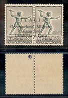 OCCUPAZIONI - CEFALONIA E ITACA - 1941 - 20 + 20 Lepta (13) - Gomma Integra (120) - Andere & Zonder Classificatie