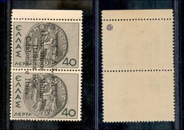 OCCUPAZIONI - CEFALONIA E ITACA - 1941 - 40 + 40 Lepta (14) - Bordo Di Foglio - Gomma Integra (160) - Andere & Zonder Classificatie