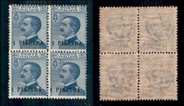 UFFICI POSTALI ALL'ESTERO - COSTANTINOPOLI - 1908 - 1 Piastra Su 25 Cent Michetti (11) In Quartina - Gomma Integra (800+ - Other & Unclassified