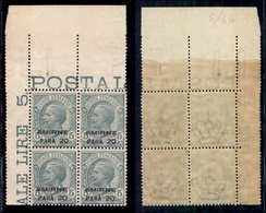 UFFICI POSTALI ALL'ESTERO - SMIRNE - 1922 - 20 Para Su 5 Cent (9) - Quartina Angolare - Gomma Integra (400+) - Sonstige & Ohne Zuordnung