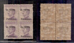 UFFICI POSTALI ALL'ESTERO - PECHINO - 1918 - 20 Cent Su 50 (25) In Quartina - Gomma Integra (450) - Sonstige & Ohne Zuordnung