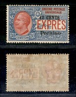 UFFICI POSTALI ALL'ESTERO - PECHINO - 1918 - 12 Su 30 Cent (2) - Gomma Originale (240) - Other & Unclassified