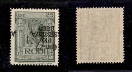 COLONIE - EGEO - 1943 - 25 Cent Pro Assistenza (121aa) Con Soprastampa Capovolta Spostata A Cavallo - Gomma Originale (5 - Sonstige & Ohne Zuordnung