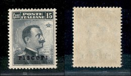 COLONIE - ISOLE DELL’EGEO-PISCOPI - 1912 - 15 Cent Michetti (4) - Gomma Integra (200) - Sonstige & Ohne Zuordnung