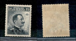 COLONIE - ISOLE DELL’EGEO-RODI - 1912 - 15 Cent Michetti (4) - Gomma Integra (200) - Sonstige & Ohne Zuordnung