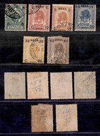 COLONIE - SOMALIA - 1922 - Soprastampati (24/29) - Serie Completa Usata (275) - Sonstige & Ohne Zuordnung