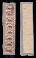 COLONIE - SOMALIA - 1931 - 1 Lira (60 - Figlia) - Striscia Di 8 Usata Su Frammento A Mogadiscio Il 19.11.40 - Cert. Rayb - Autres & Non Classés