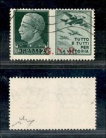 REPUBBLICA SOCIALE - 1943 - GNR Brescia - Propaganda - 25 Cent Aviazione (15/Iea) Usato - Soprastampa In Basso A Destra  - Otros & Sin Clasificación