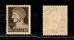 REPUBBLICA SOCIALE - 1944 - GNR Verona - 10 Cent (471a) Con Soprastampa Capovolta - Gomma Integra - Oliva + Raybaudi (13 - Sonstige & Ohne Zuordnung
