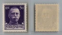 REPUBBLICA SOCIALE - 1944 - GNR Verona - 50 Cent (477) - Soprastampa A Secco (in Albino) - Gomma Integra - Non Catalogat - Sonstige & Ohne Zuordnung