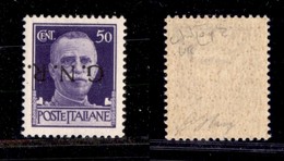 REPUBBLICA SOCIALE - 1944 - GNR Verona - 50 Cent (477a) Con Soprastampa Capovolta - Gomma Integra - Oliva + Raybaudi (13 - Sonstige & Ohne Zuordnung