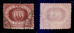 SAN MARINO - 1877 - 25 Cent Stemma (5) - Usato (120) - Sonstige & Ohne Zuordnung