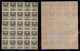 SAN MARINO - 1918 - 20 Cent Su 15 (53) - Blocco Di 25 - Gomma Integra - Piega Diagonale Su 6 Pezzi - Da Esaminare (500+) - Other & Unclassified