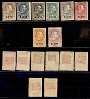 EUROPA - AUSTRIA - 1874 - Telegrafo Specimen (10/17) - Serie Completa - Gomma Originale - Other & Unclassified