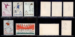 OLTREMARE - CINA - 1963 - Sport (760/764) - Serie Completa - Gomma Integra (180) - Other & Unclassified