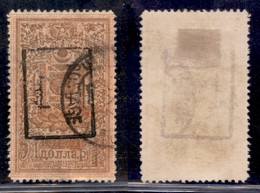 OLTREMARE - MONGOLIA - 1926 - 1 Dollaro (14b) - Usato (500) - Autres & Non Classés