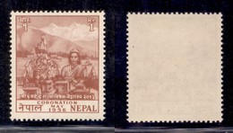 OLTREMARE - NEPAL - 1956 - 1 Rupia Incoronazione (96) - Gomma Integra (150) - Autres & Non Classés