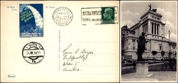 POSTA AEREA - PRIMI VOLI-AEROGRAMMI - 1933 (22 Luglio) - Roma Vienna - Longhi 3032 - Autres & Non Classés