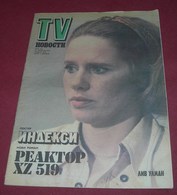 Liv Ullmann - TV NOVOSTI - Yugoslavian February 1977  RARE ITEM - Magazines