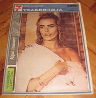 Margaux Hemingway 7 DANA November 1986 VERY RARE - Magazines