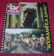 Marlon Brando From Apocalypse Now RADIO TV REVIJA Yugoslavian February 1987 VERY RARE - Magazines
