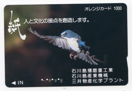 JAPON CARTE PREPAYE OISEAU - Sperlingsvögel & Singvögel