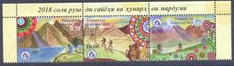 2018. Tajikistan, Year Of Tourism Development And Folk Crafts, 3v, Mint/** - Tadschikistan