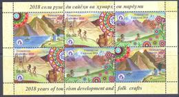 2018. Tajikistan, Year Of Tourism Development And Folk Crafts, Sheetlet, Mint/** - Tadschikistan
