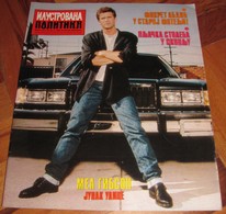 Mel Gibson - ILUSTROVANA POLITIKA Yugoslavian October 1989 VERY RARE - Magazines