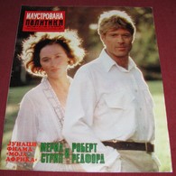 Meryl Streep And Robert Redford  ILUSTROVANA POLITIKA Yugo October 1986 RARE - Magazines